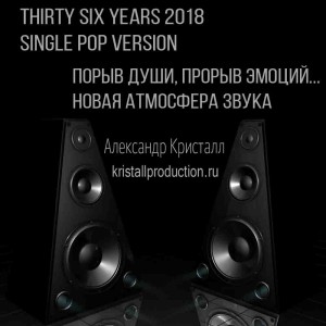 Thirty Six Yers 2018 English Jingle Version