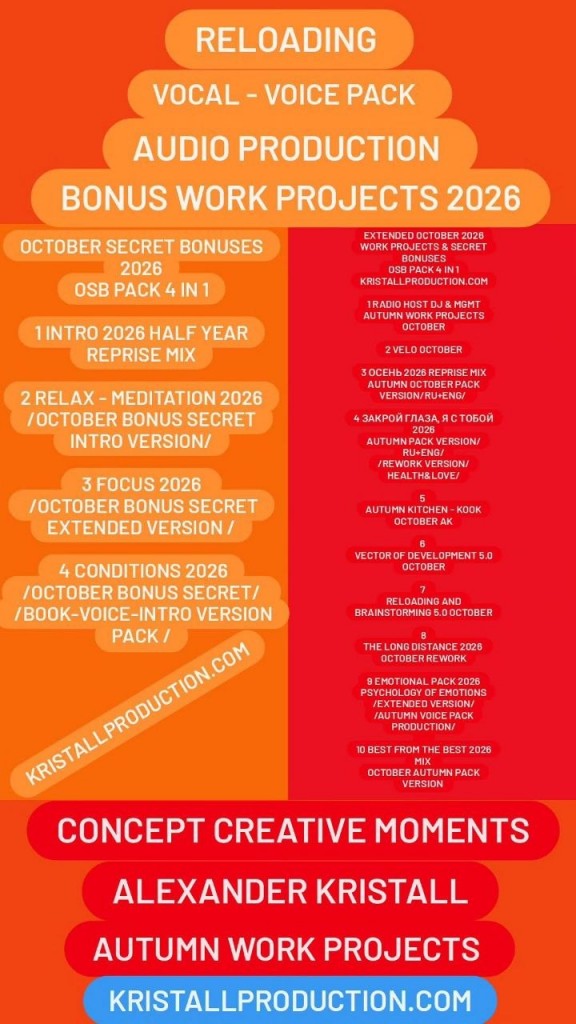 OCTOBER 2026  EXTENDED WORK PROJECTS 2.0