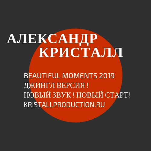 beautiful-moments-2019-4