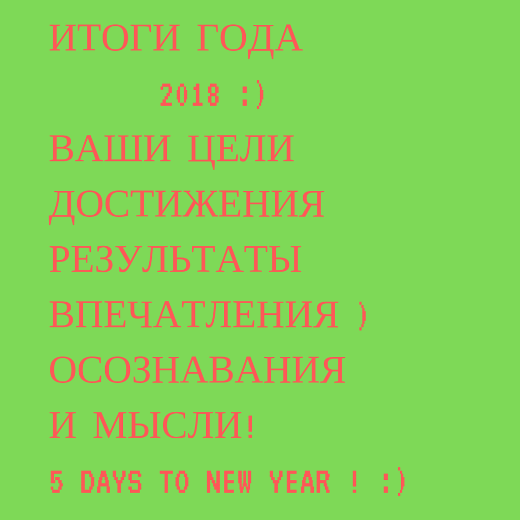 mew-year