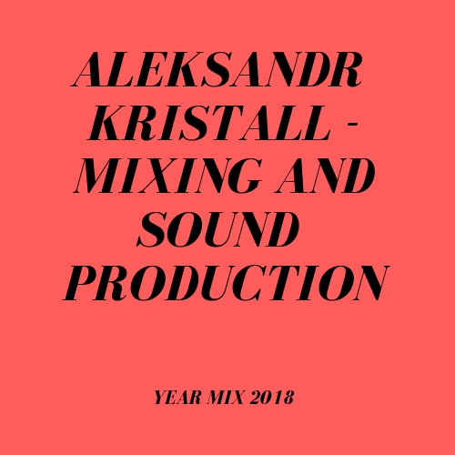 start-record-of-the-album-2019-2