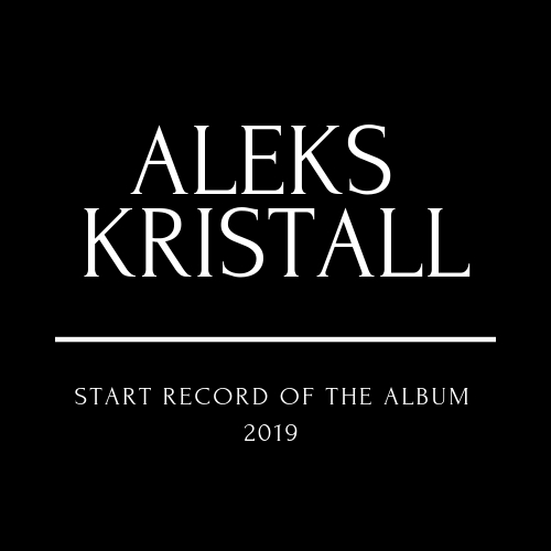 start-record-of-the-album-2019