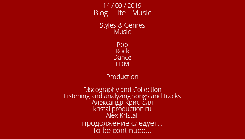 14092019styles-genres